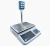 PR-II 15CP RS232 USB Legalizowana waga sklepowa CAS [6/15kg-2/5g][32,2x21,2cm] 6